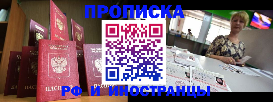 найти адрес прописки в Кукморе