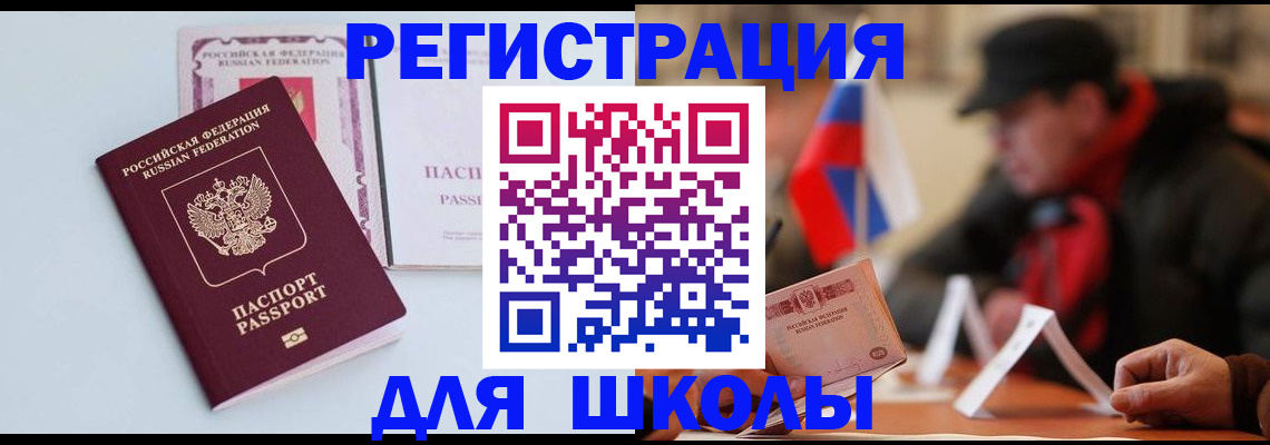 временная регистрация госуслуги в Кукморе