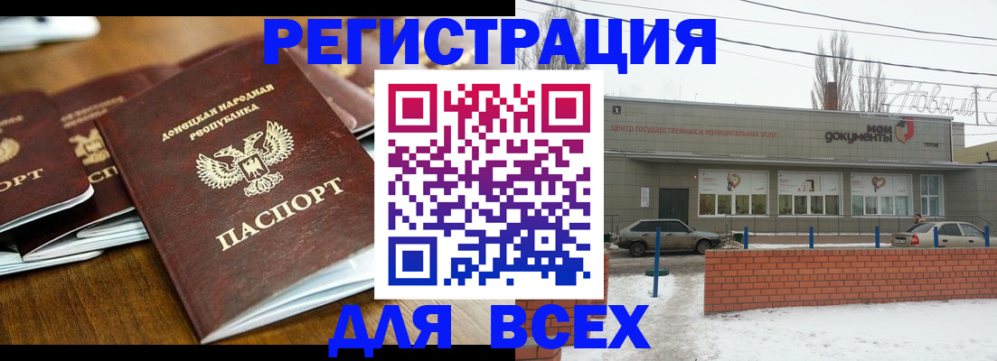 временная регистрация в квартире в Кукморе